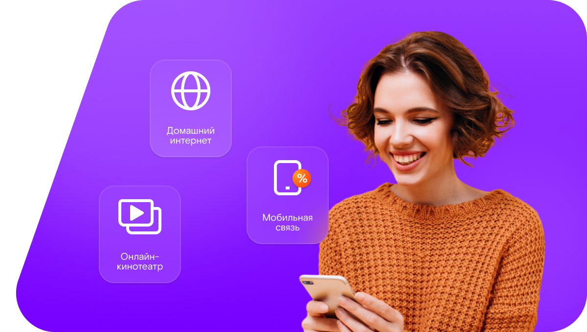 Промо-тарифы Ростелеком в&nbsp;село Батыр-Мурза (Республика Дагестан)